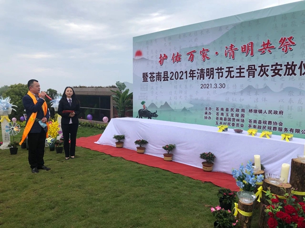 银娱优厚会717(中国)股份有限公司