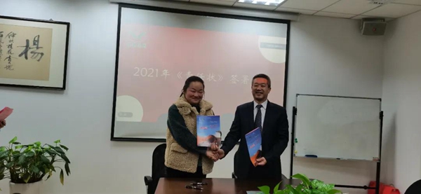 银娱优厚会717(中国)股份有限公司