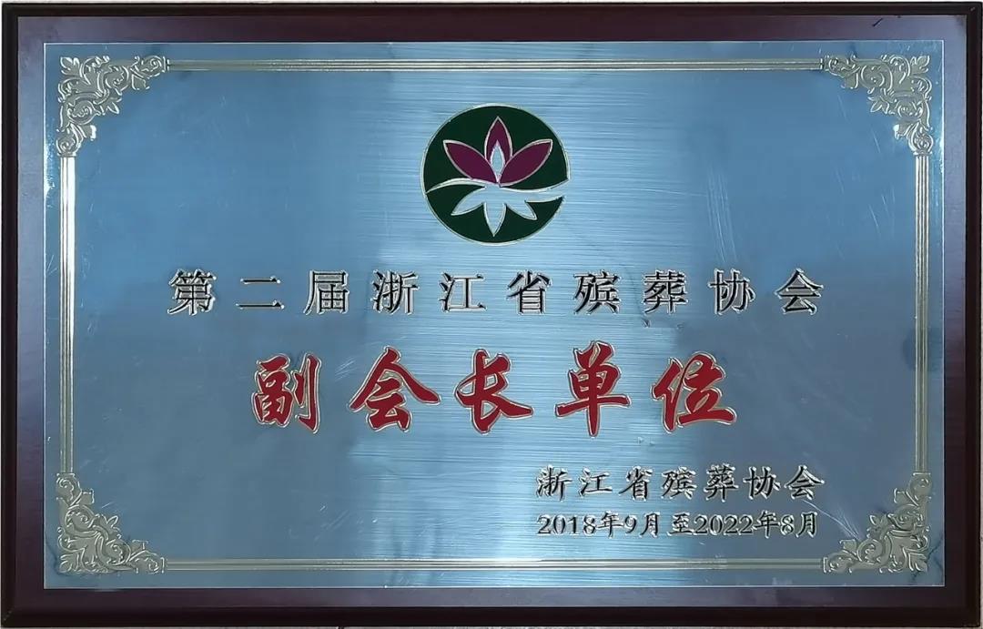 银娱优厚会717(中国)股份有限公司