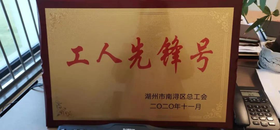 银娱优厚会717(中国)股份有限公司