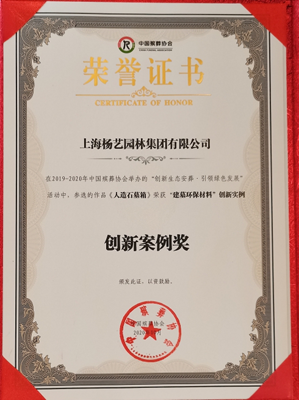 银娱优厚会717(中国)股份有限公司