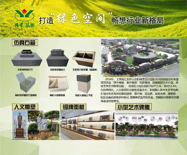 银娱优厚会717(中国)股份有限公司