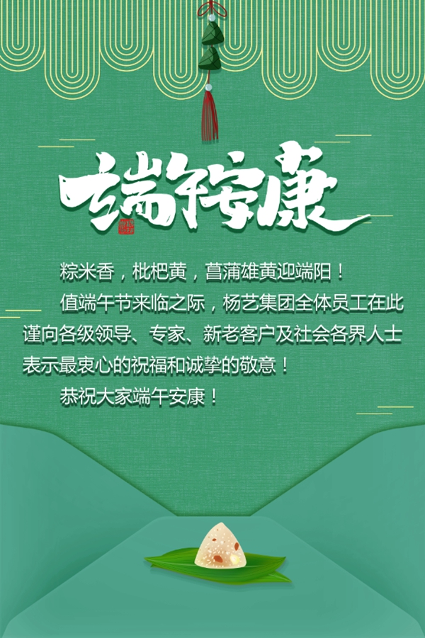 银娱优厚会717(中国)股份有限公司