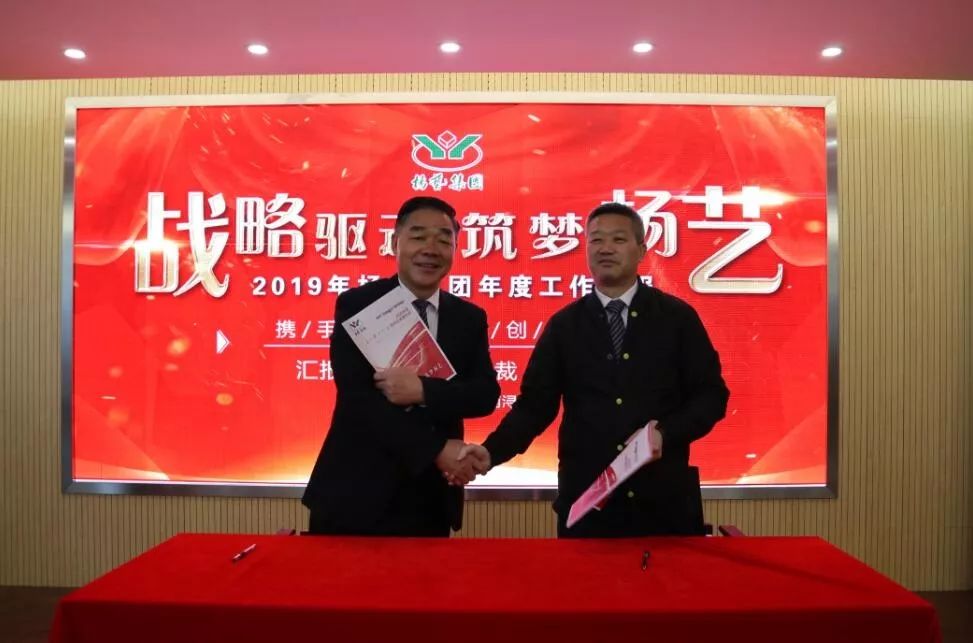 银娱优厚会717(中国)股份有限公司