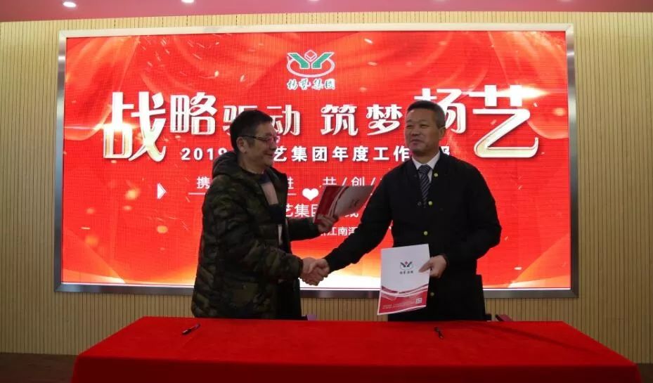 银娱优厚会717(中国)股份有限公司