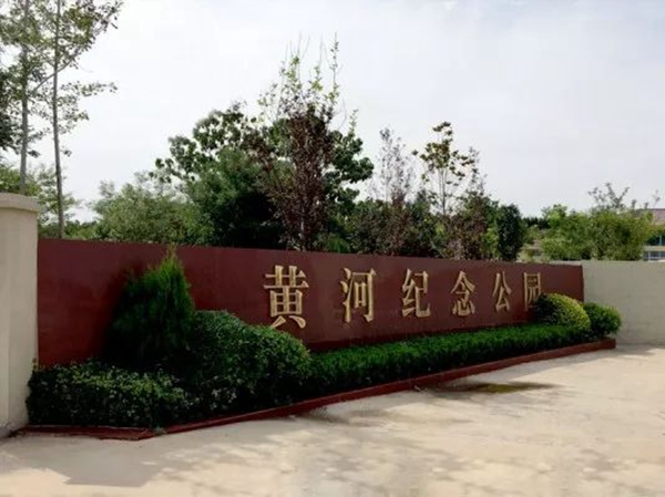 银娱优厚会717(中国)股份有限公司