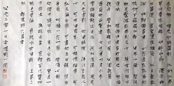 银娱优厚会717(中国)股份有限公司