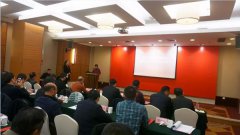 浙江银娱优越会717荣升本届常务副会长单元