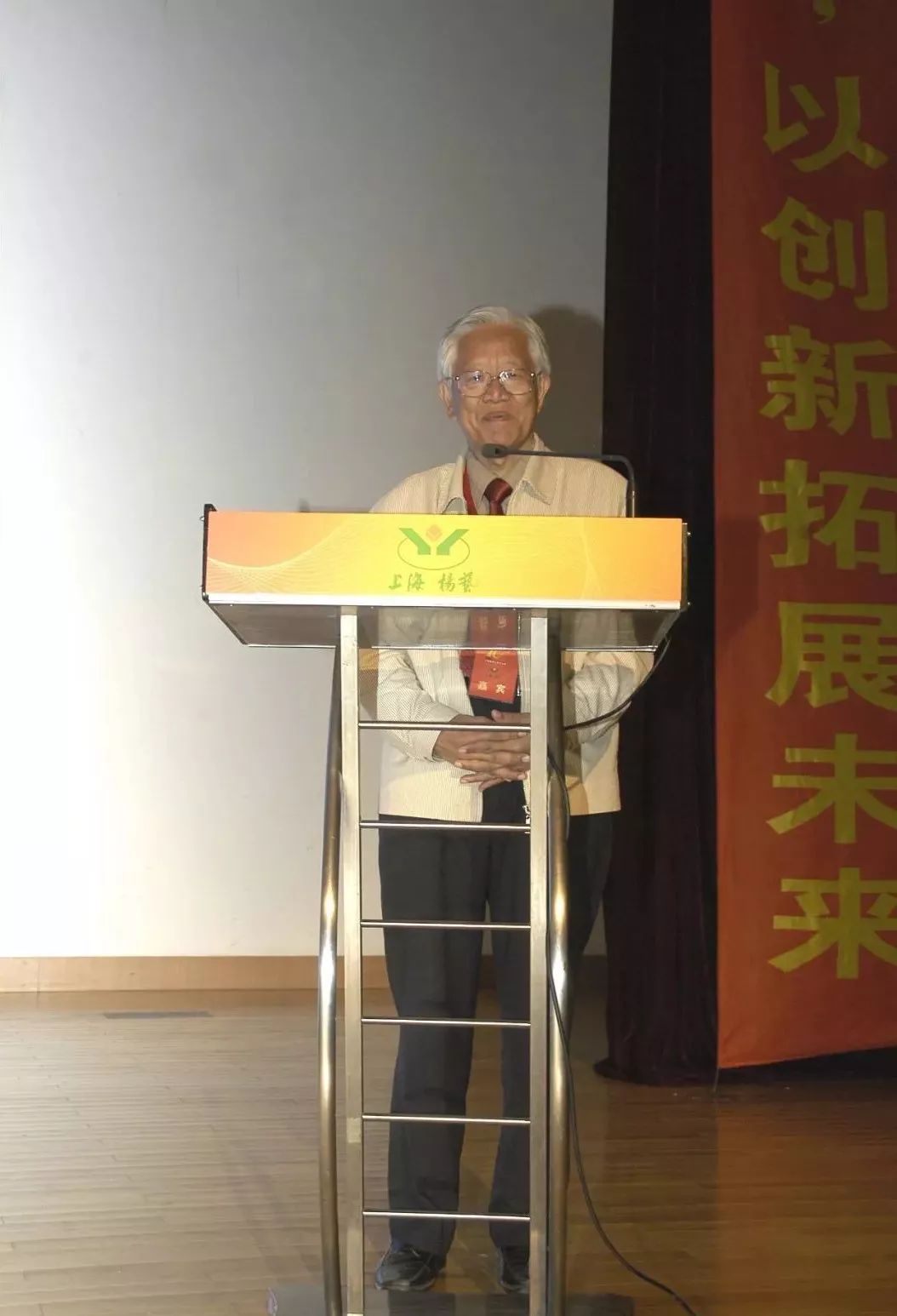 银娱优厚会717(中国)股份有限公司