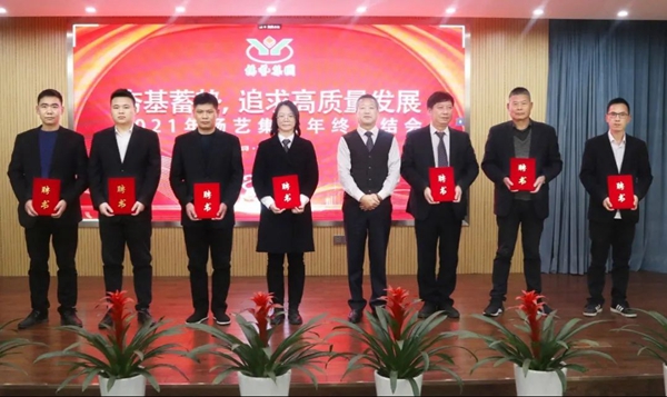 银娱优厚会717(中国)股份有限公司