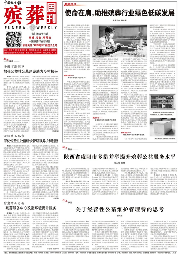 银娱优厚会717(中国)股份有限公司