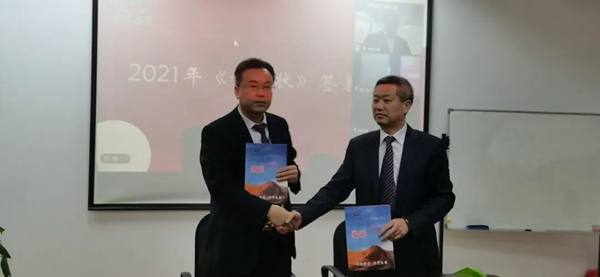 银娱优厚会717(中国)股份有限公司