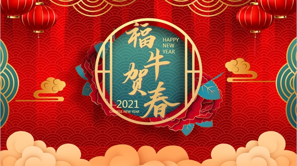 银娱优厚会717(中国)股份有限公司