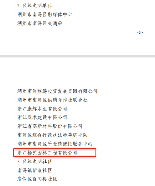 银娱优厚会717(中国)股份有限公司