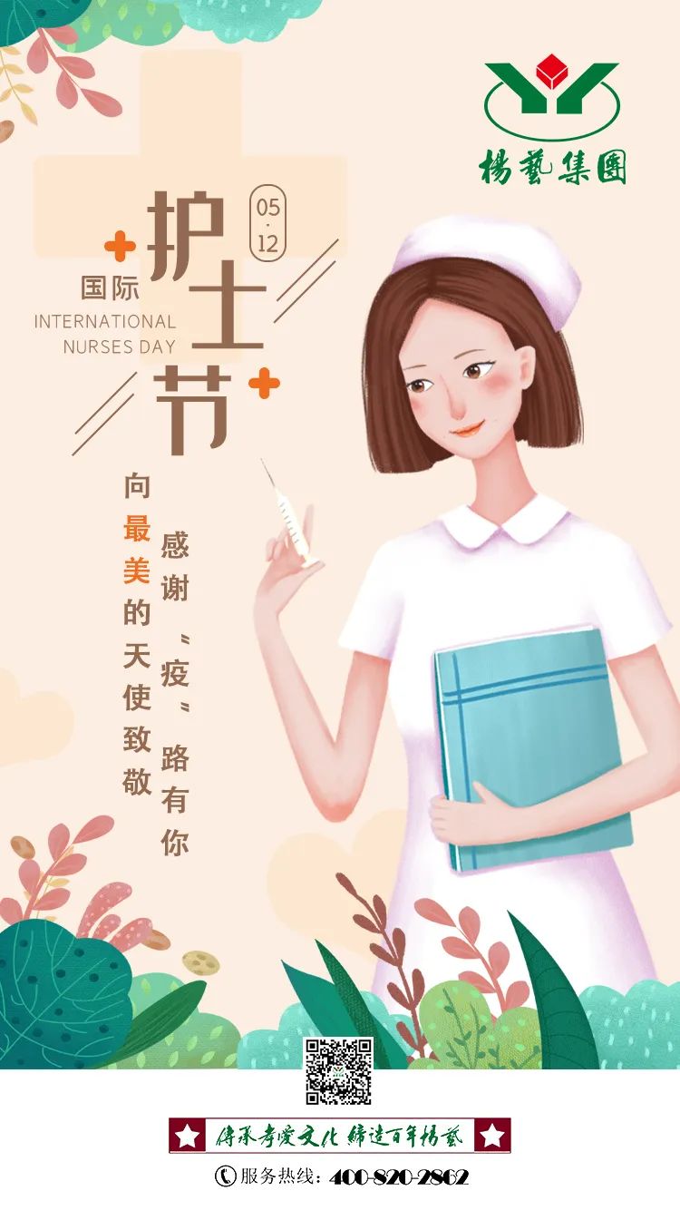 银娱优厚会717(中国)股份有限公司