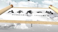 <b>六年磨一剑，砺得梅花香</b>