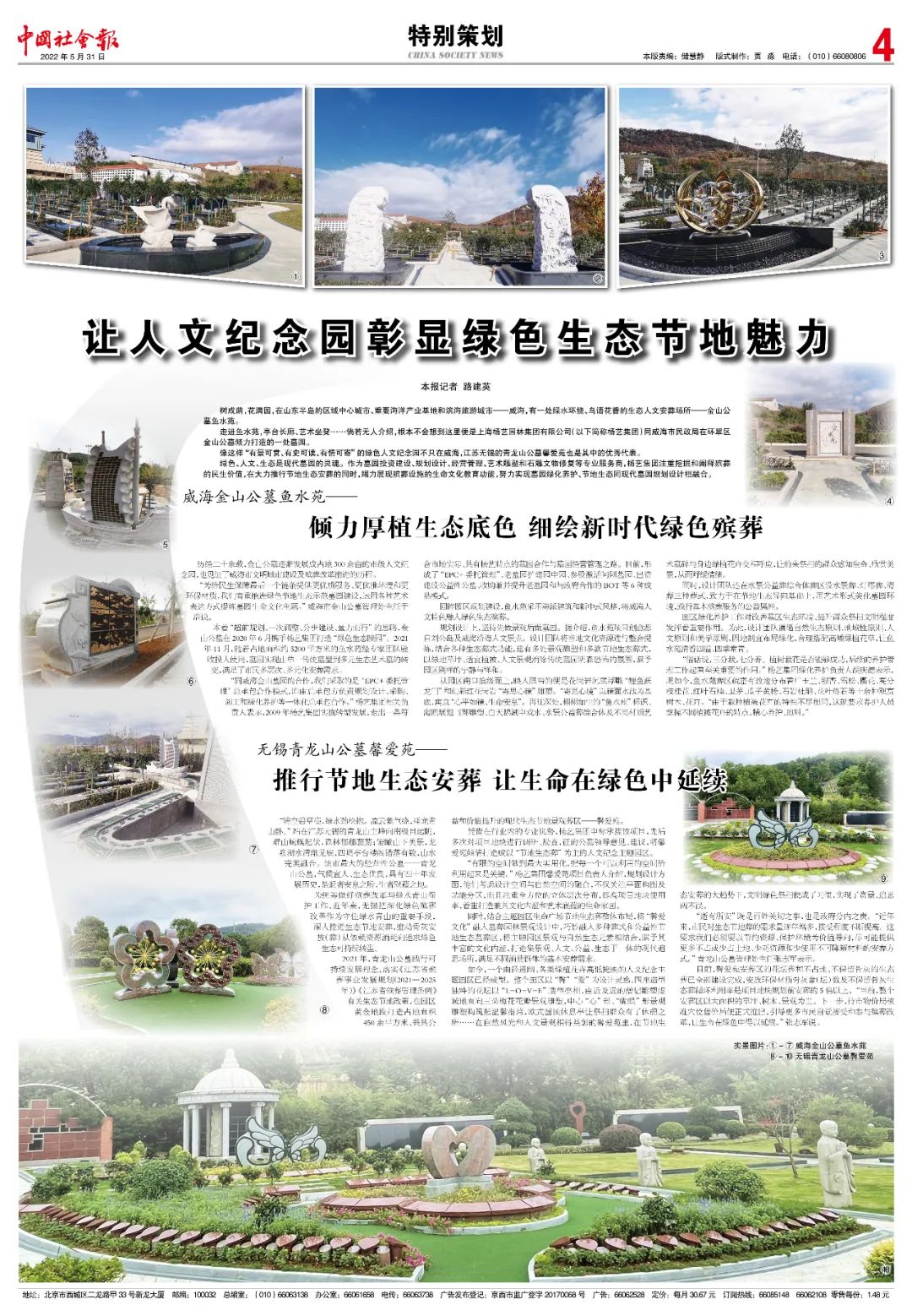 银娱优厚会717(中国)股份有限公司