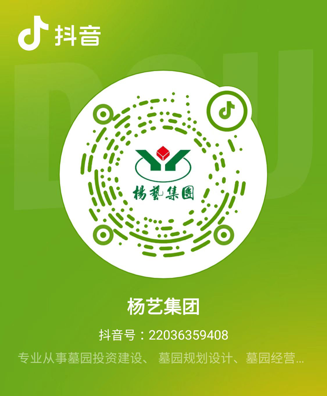 银娱优厚会717(中国)股份有限公司