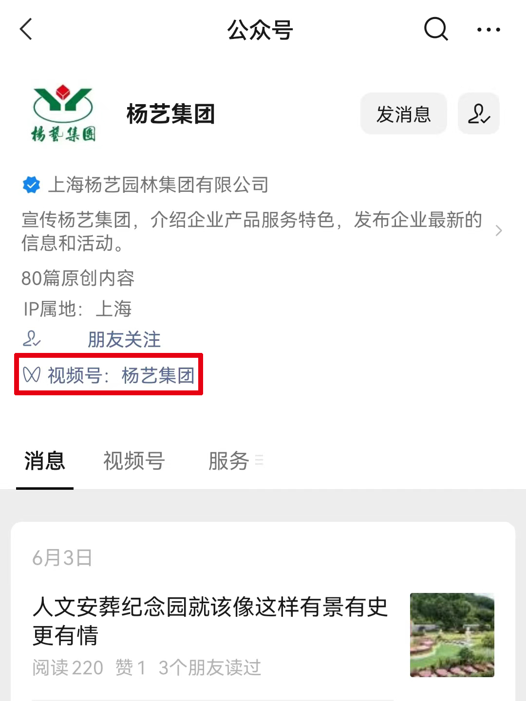 银娱优厚会717(中国)股份有限公司