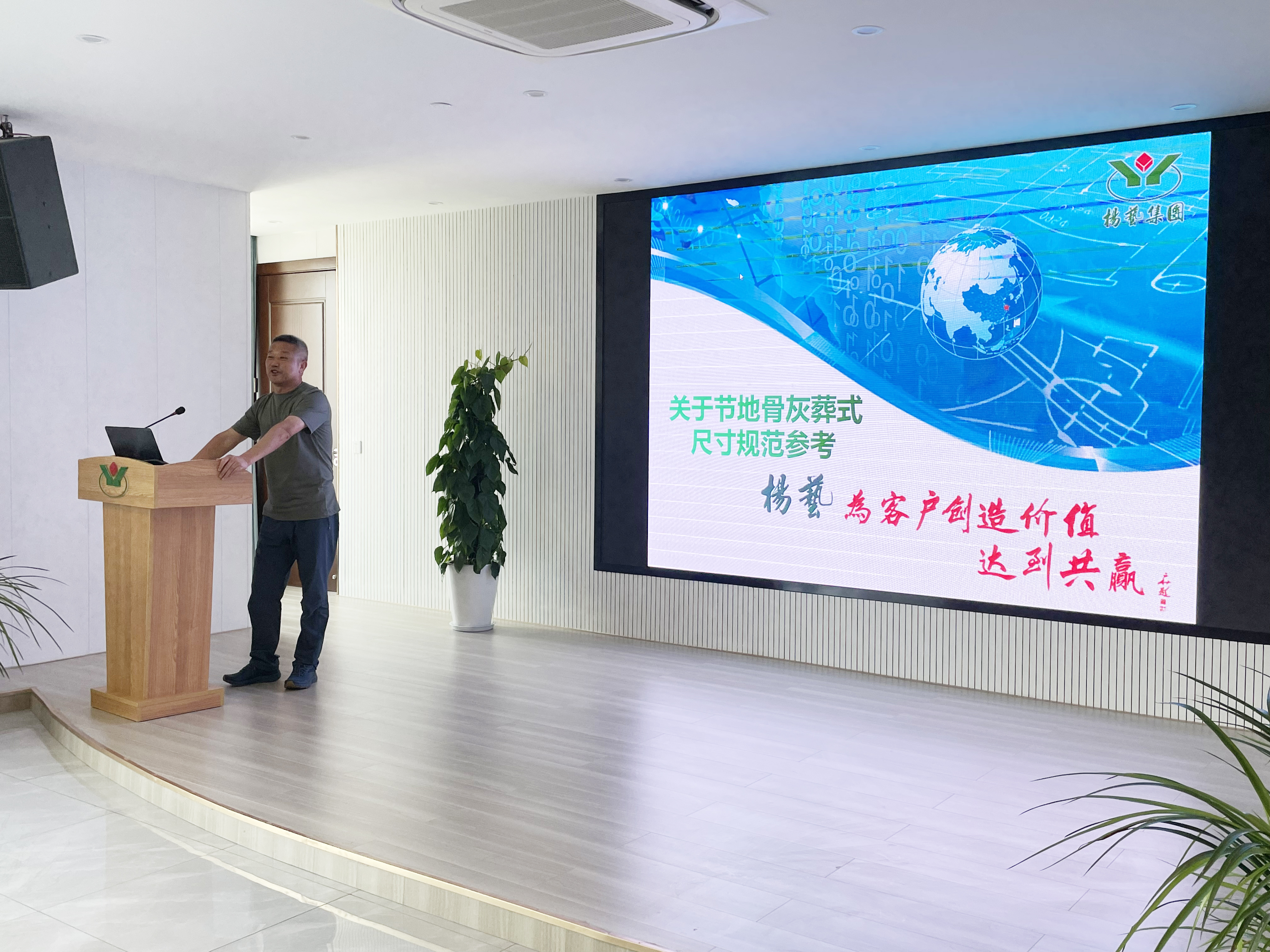 银娱优厚会717(中国)股份有限公司