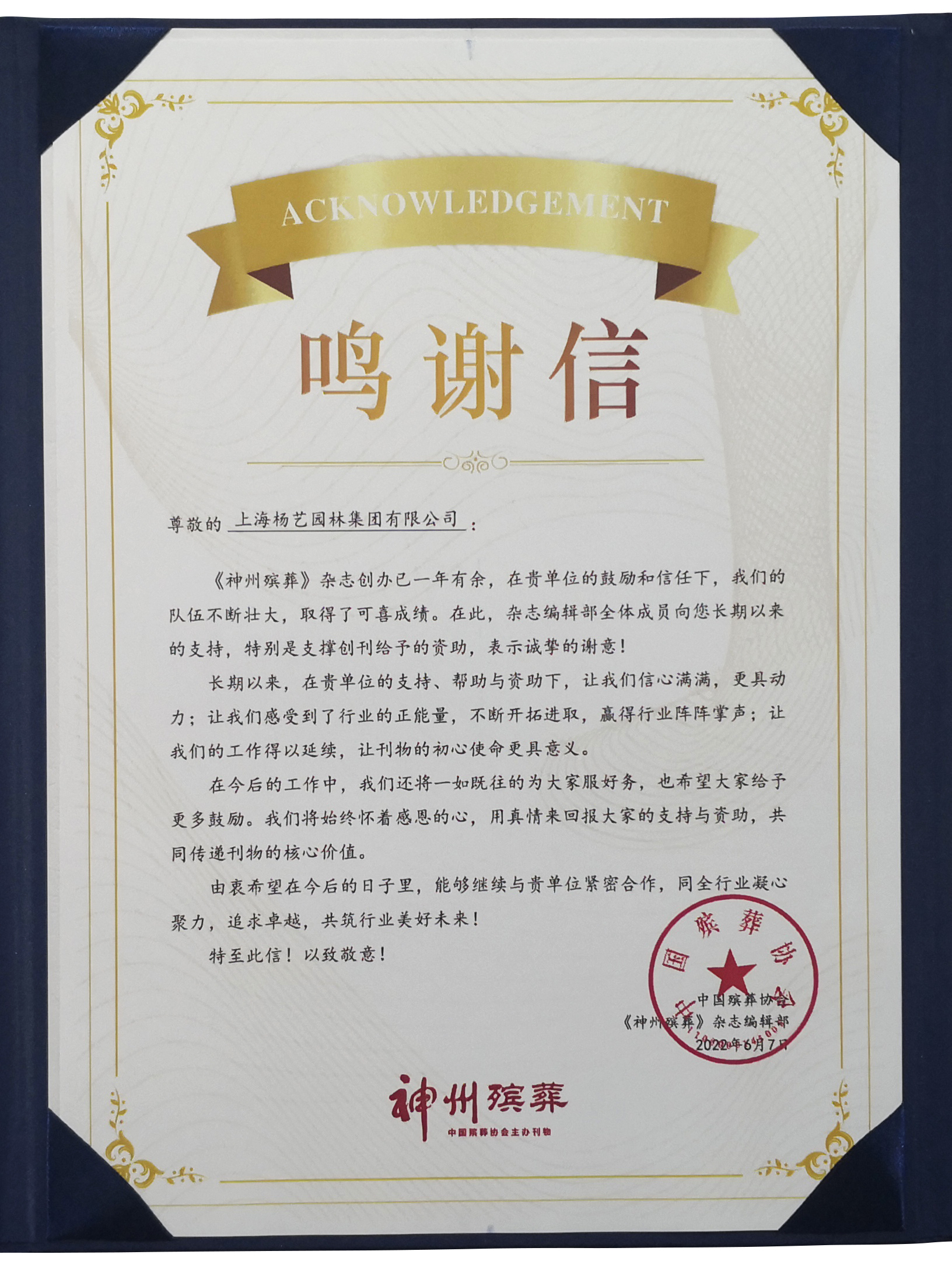 银娱优厚会717(中国)股份有限公司