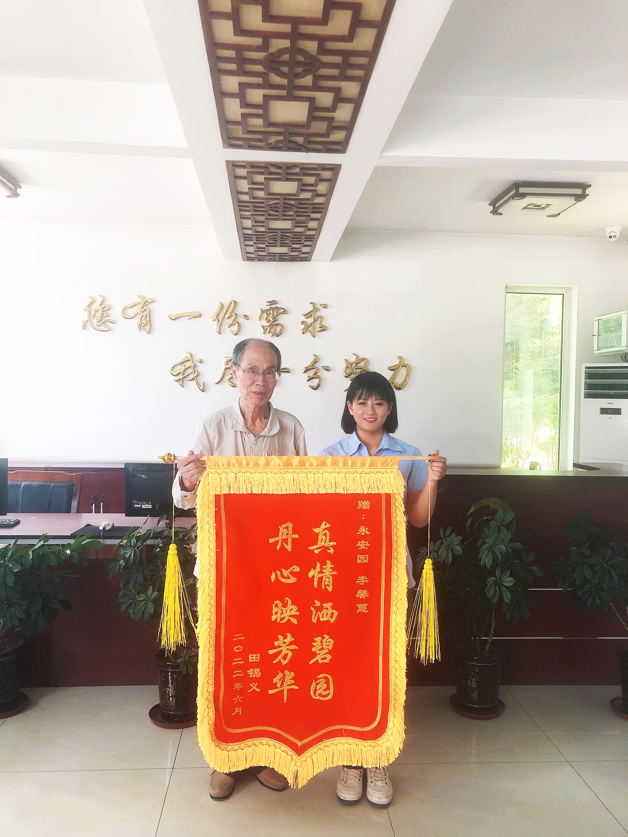 银娱优厚会717(中国)股份有限公司