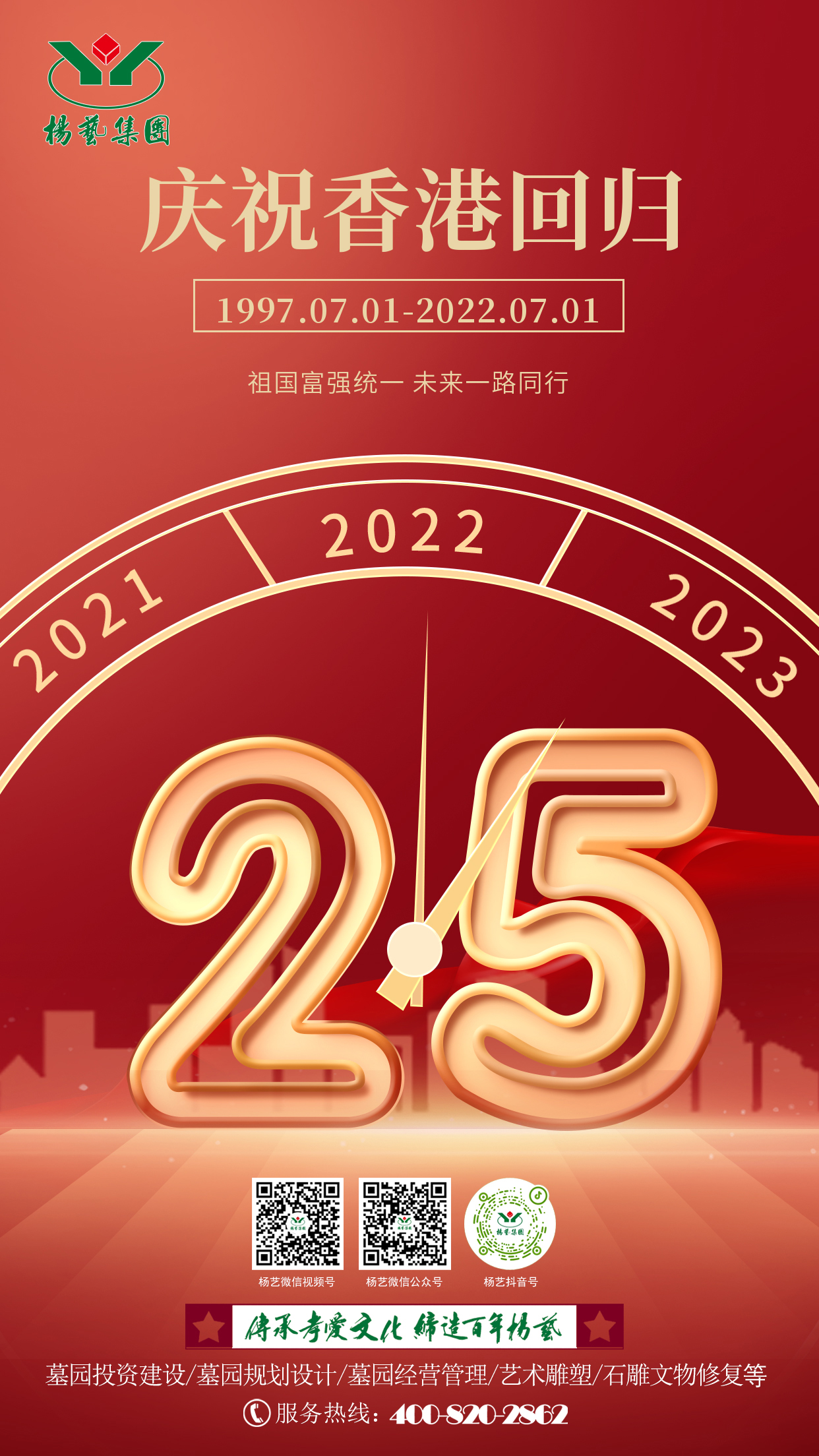 银娱优厚会717(中国)股份有限公司