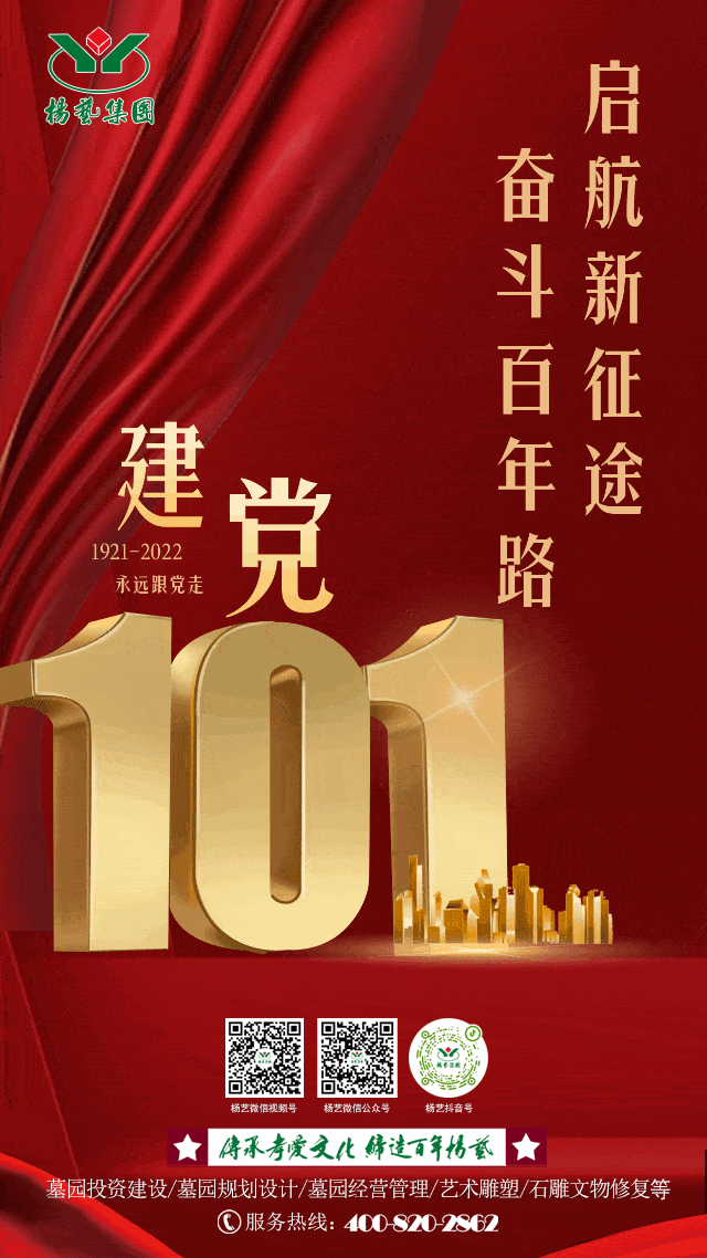 银娱优厚会717(中国)股份有限公司