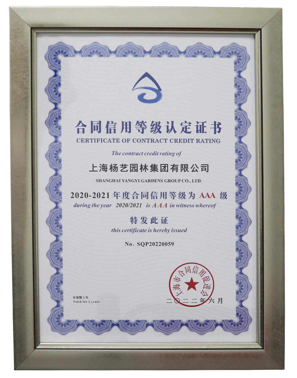 银娱优厚会717(中国)股份有限公司