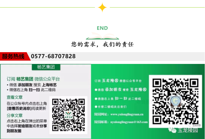 银娱优厚会717(中国)股份有限公司