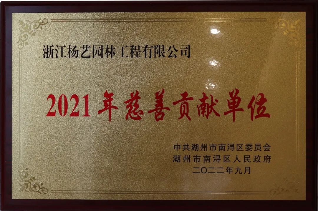 银娱优厚会717(中国)股份有限公司