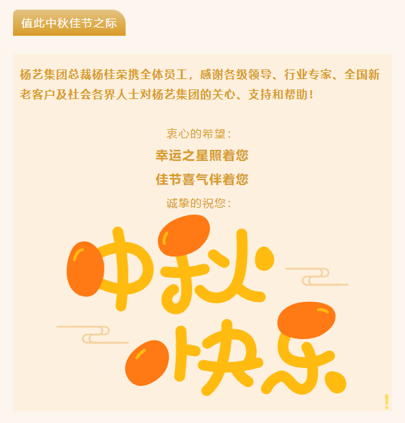 银娱优厚会717(中国)股份有限公司