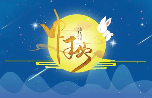 银娱优厚会717(中国)股份有限公司