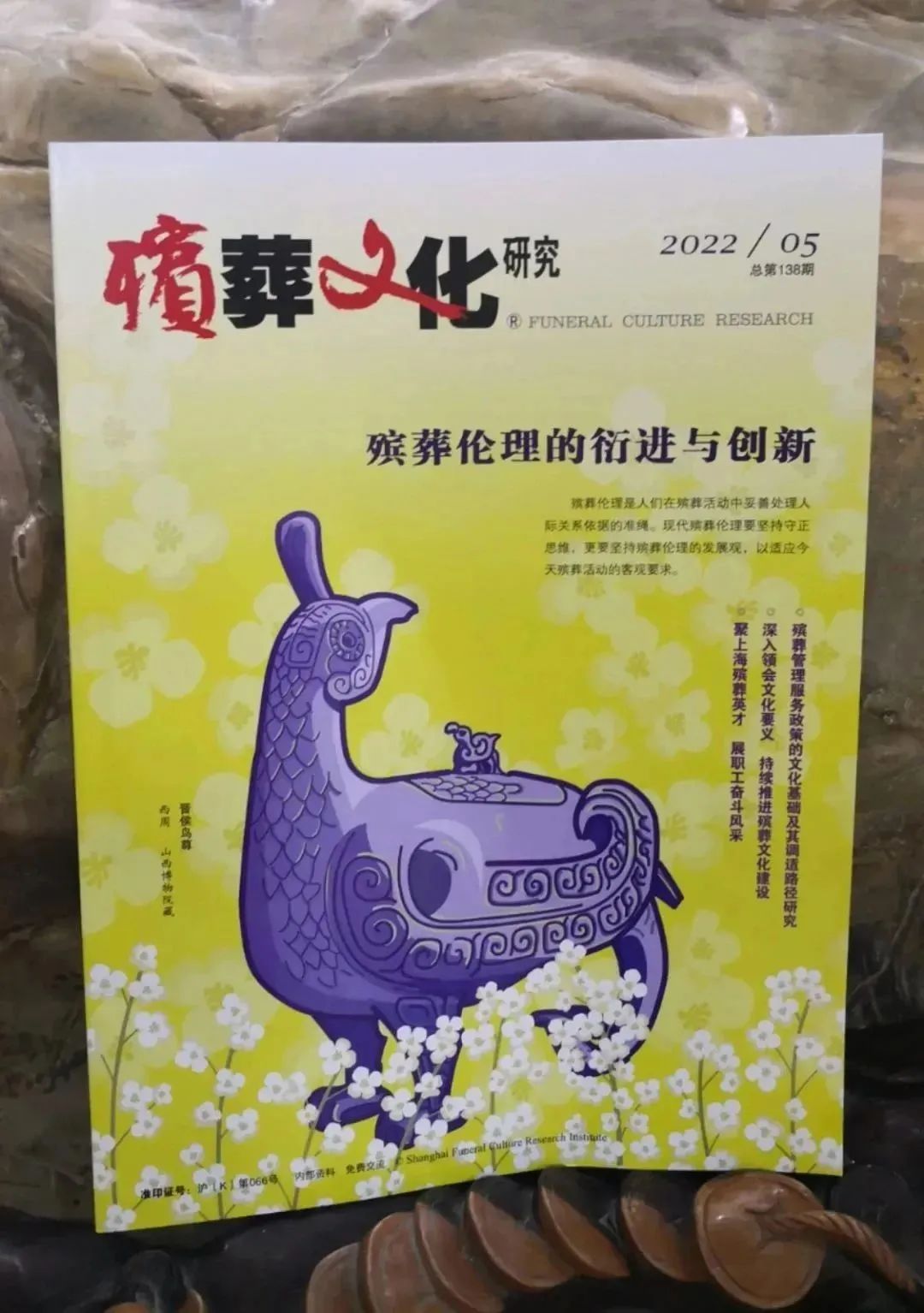银娱优厚会717(中国)股份有限公司