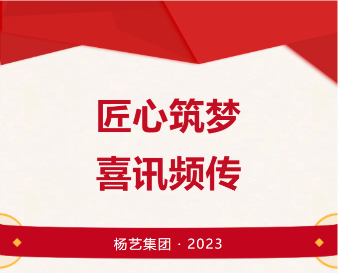 银娱优厚会717(中国)股份有限公司