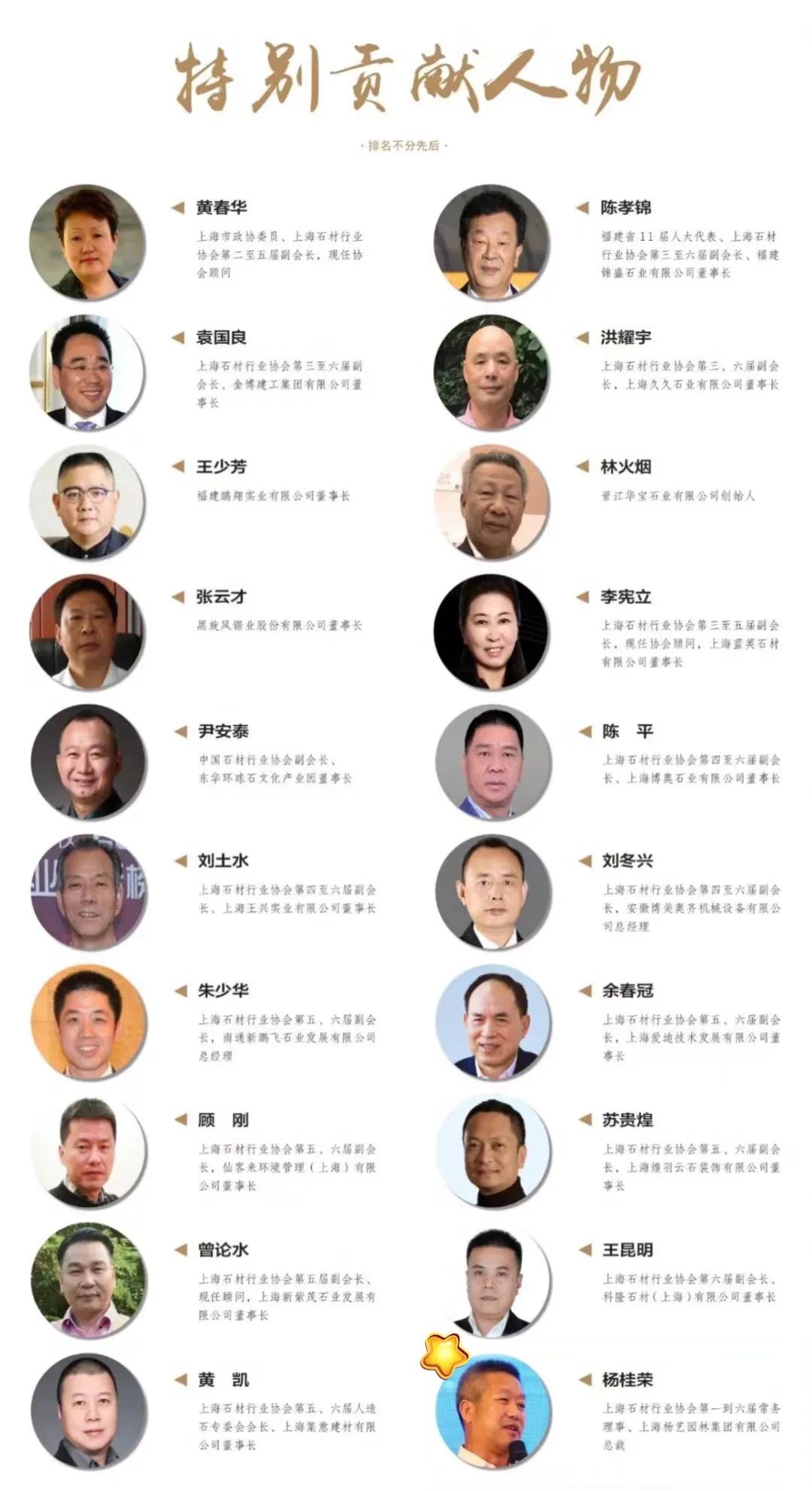 银娱优厚会717(中国)股份有限公司