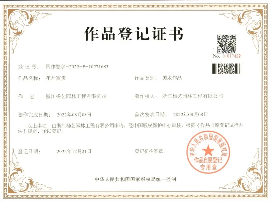 银娱优厚会717(中国)股份有限公司