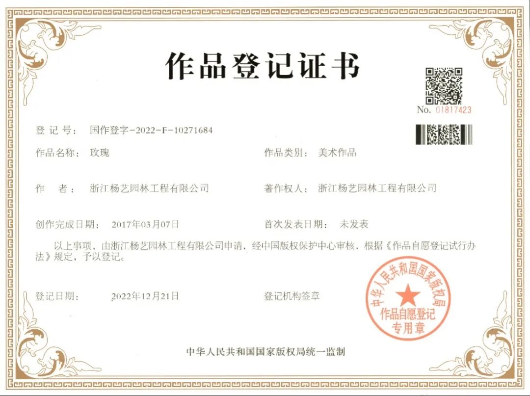 银娱优厚会717(中国)股份有限公司