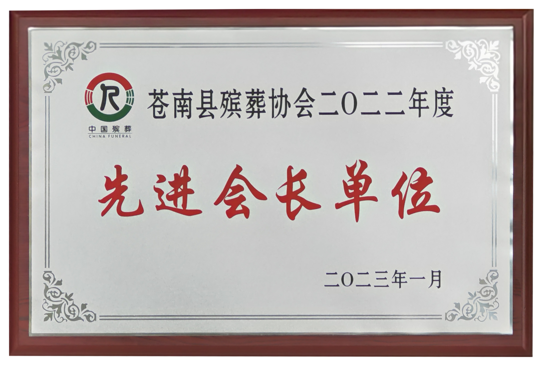 银娱优厚会717(中国)股份有限公司