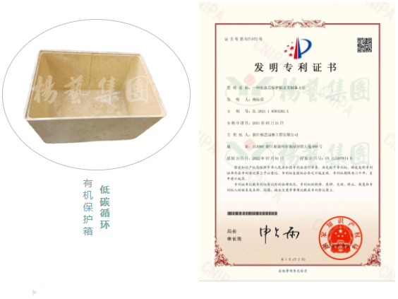 银娱优厚会717(中国)股份有限公司