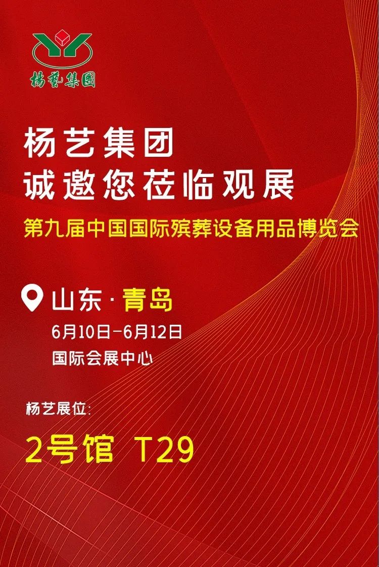 银娱优厚会717(中国)股份有限公司