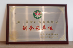 <b>火热襄盛事 银娱优越会717创佳绩</b>