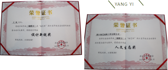 银娱优厚会717(中国)股份有限公司