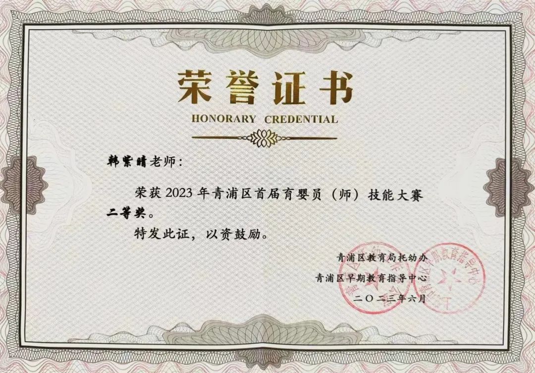 银娱优厚会717(中国)股份有限公司