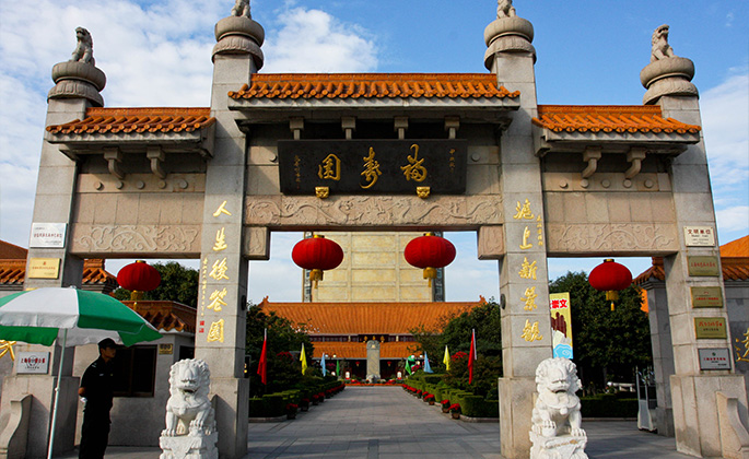 银娱优厚会717(中国)股份有限公司