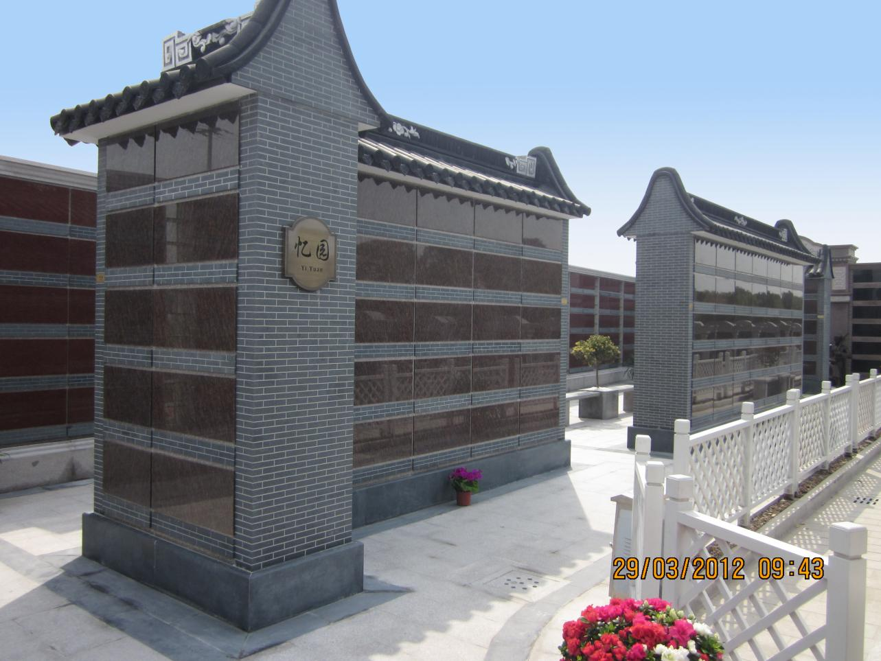 银娱优厚会717(中国)股份有限公司