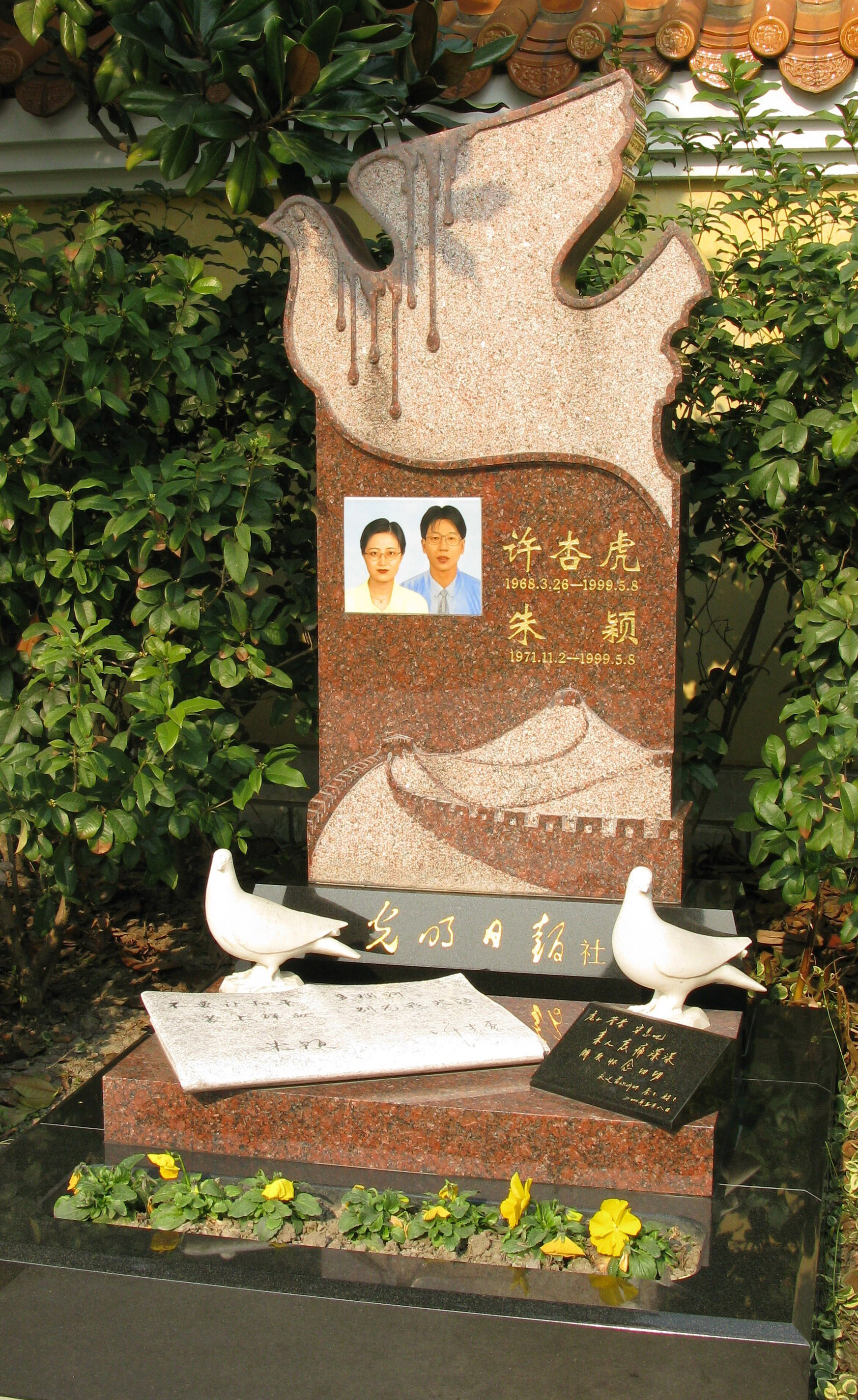 银娱优厚会717(中国)股份有限公司