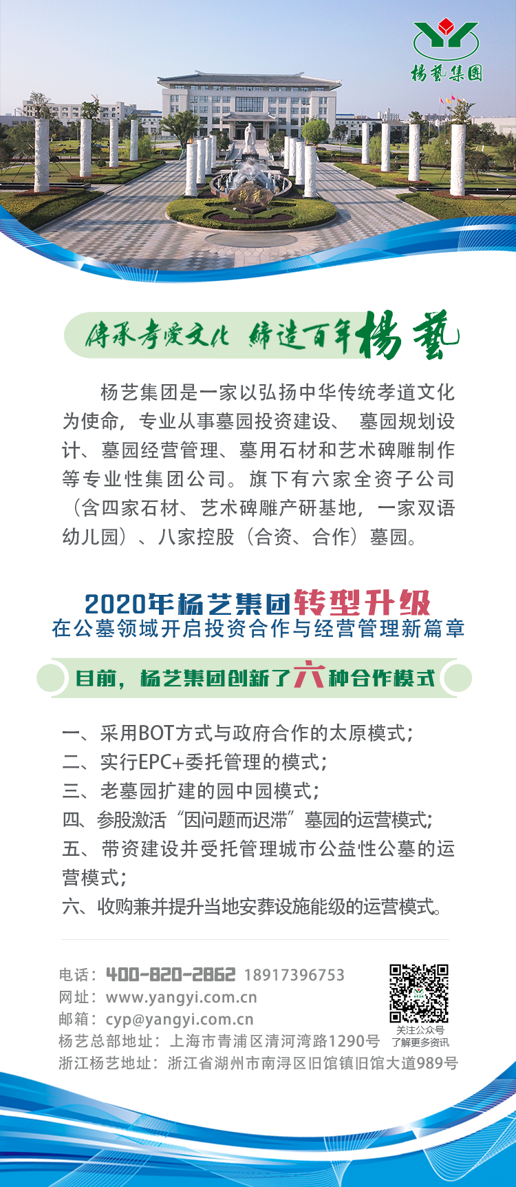 银娱优厚会717(中国)股份有限公司