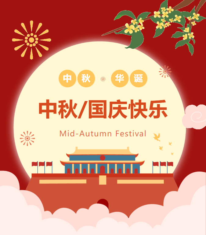 银娱优厚会717(中国)股份有限公司