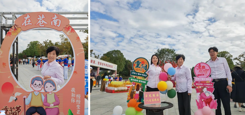 银娱优厚会717(中国)股份有限公司